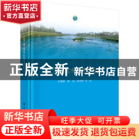 正版 辽河流域水生态功能区 孔维静,张远,侯利萍等著 科学出版