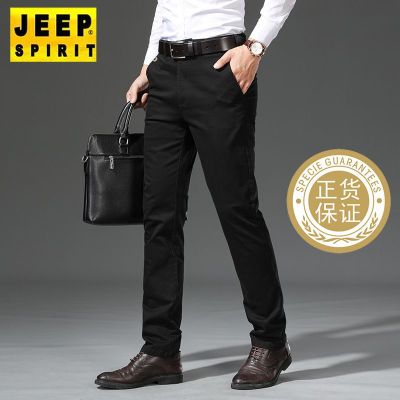 JEEP SPIRIT秋冬男士休闲裤子直筒宽松商务弹力厚款