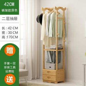 森美人简易衣帽架实木卧室挂衣架子楠竹子简约现代落地衣服收纳置用
