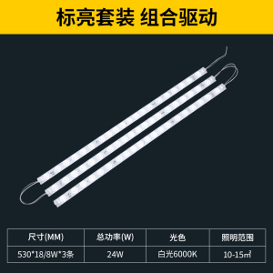 雷士照明led灯条灯盘高色显高亮透镜节能灯芯客厅卧室吸顶灯玄关阳台灯替换光源模组
