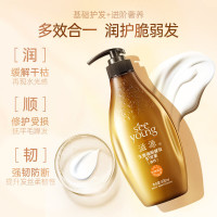 滋源400ml生姜强根健发护发素(油性)