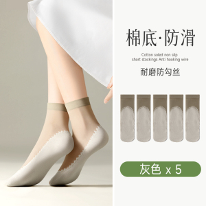 浪莎棉底丝袜女士短袜夏季薄款耐磨防勾丝黑色袜子女2025新款