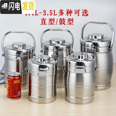 三维工匠超大容量不锈钢饭桶 双层保温饭盒5手提成人保温桶提锅汤壶3 5.8鼓型(适合十来人)