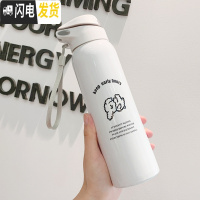 三维工匠带吸管保温杯女便携韩版儿童水杯不锈钢简约学生大人清新森系杯子 白色吸管保温杯简约狗480