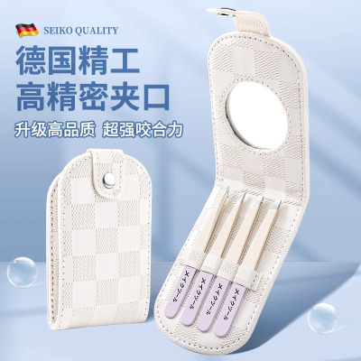 德国眉夹镊子拔毛钳高精密修眉毛夹套装拔胡子神器假睫毛工具8138P