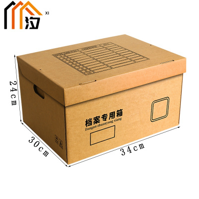 汐 档案箱 34cm 个