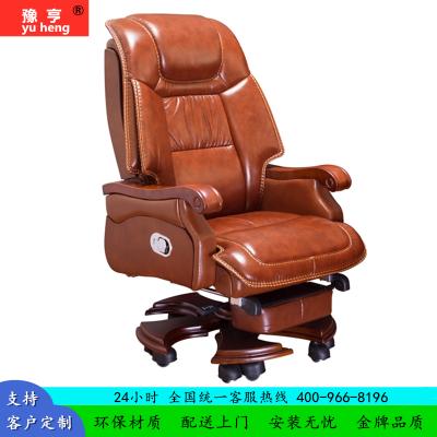 豫亨 办公椅老板椅会议椅皮质接待椅会客椅培训椅弓形椅电脑椅会议椅学生书桌椅可旋转座椅