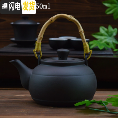 三维工匠养生紫砂茶壶功夫茶具煮茶器烧水壶陶瓷泡茶单壶陶壶碳火朱泥壶 黑色大提梁壶(750)无过滤