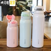 三维工匠保温杯女大人孕妇带吸管式水杯少女可爱日简约便携儿童学生ins风 红色260