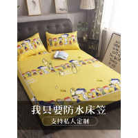 美帮汇六面全包防水床笠单件床垫套乳胶防尘罩保护套防滑棕垫床罩