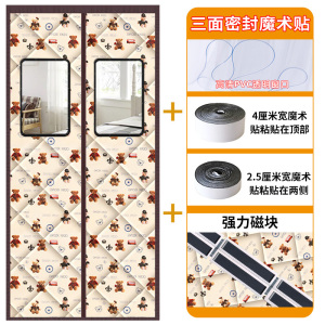 添福运 冬季棉门帘可视窗户加厚家用空调保暖保温挡风防风密封隔断帘冬天防寒自吸新款门帘窗帘冬天保暖防风加厚棉门帘支持定制