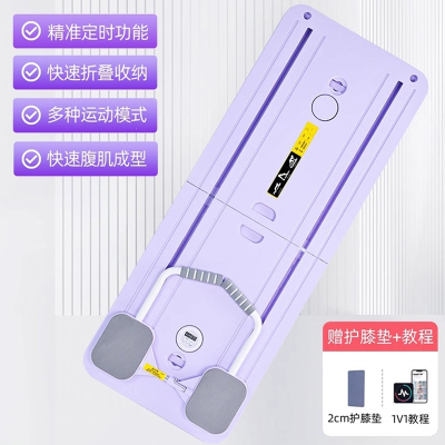  闪电客多功能平板支撑俯卧撑训练器练马甲线腹肌女家用健身器材运动