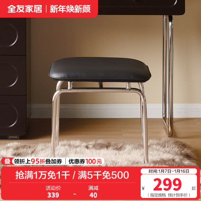 全友家居法式复古风梳妆台斗柜一体2024新款卧室网红化妆桌