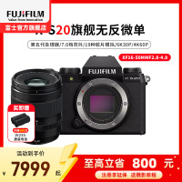 FUJIFILM/富士无反微单数码相机S20/1650黑色 标配 6K高清vlog复古入门无反微单数码相机 富士xs20 184万像素 翻转式 触屏 人眼/面部 主体追踪