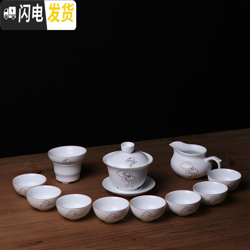 三维工匠 陶瓷功夫茶具整套定窑西施茶壶亚光脂白盖碗茶杯家用茶道 吉祥如意盖碗--12头套装