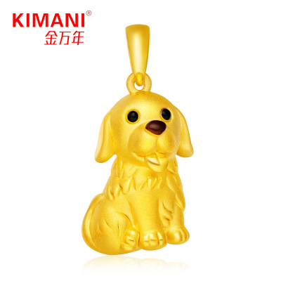 金万年珠宝 3D硬足金999 萌旺旺系列 金毛狗狗生肖 黄金吊坠 包邮