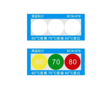 诚智旺 电器用示温贴 BCW678/片
