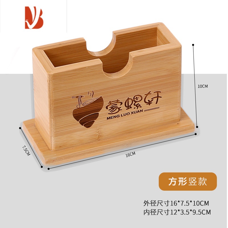 三维工匠竹制餐厅纸巾盒定制logo多火锅饭店酒店正方形创意巾纸盒刻字 竖款款 纸巾盒
