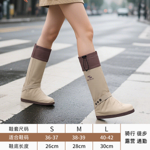 正雨防水鞋套女男款防滑加厚耐磨雨鞋套沙漠登山草原茶卡赶海雨靴9063 大地咖【松紧束口绳+拉链大开口】 M