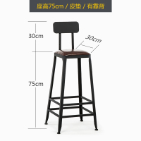 金菲罗格高脚吧台椅铁艺吧凳 坐高75高软包坐垫(有靠背)