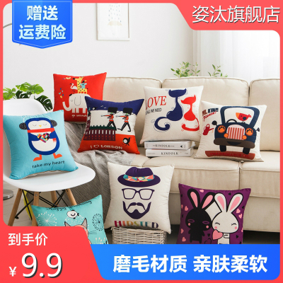 姿汰网红卡通抱枕沙发客厅靠垫办公室靠枕床头靠背汽车护腰抱枕套芯腰枕垫腰靠可拆卸