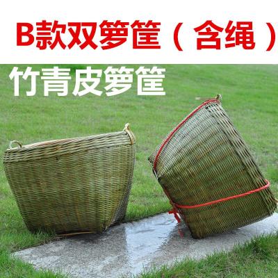 精品壮族大号箩筐竹编制品淘米箩篼粮食竹筐收纳篓喜事筐簸箕果篮 B款双箩筐(带绳) 1*1*1cm