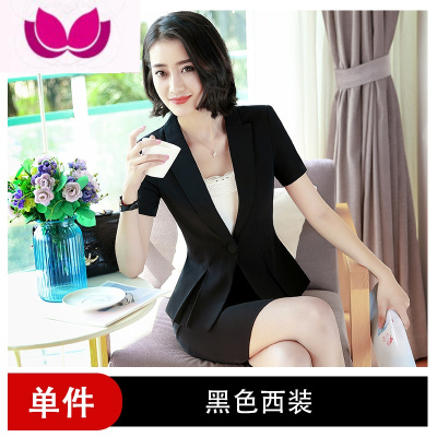 七斓短袖小西装套装女夏季漂亮时尚外套女工作服气质职业薄款西服正装