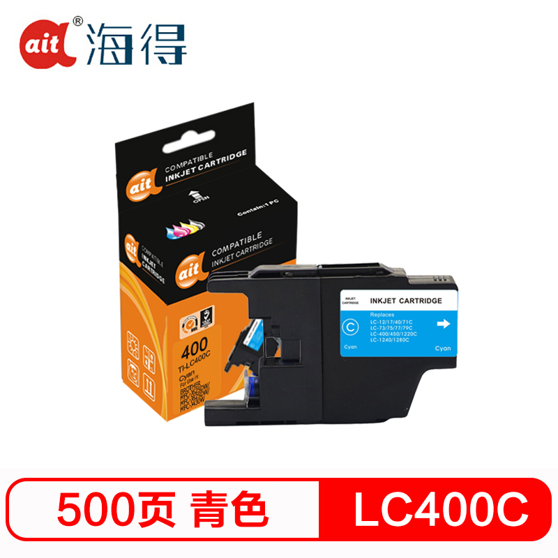 海得 LC400C青色墨盒 TI-LC400C 适用兄弟MFC-J625DW J825DW J430W J6910DW