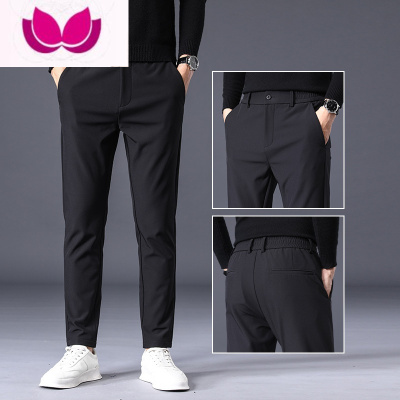 七斓款休闲裤男士弹力宽松直筒长裤冰丝薄款修身商务西装裤