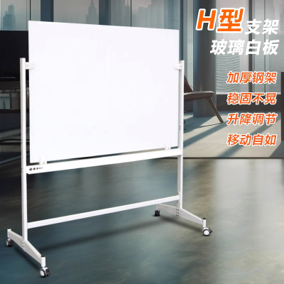 百晟长恒BSCH-C40GS 500mm*700mm白板支架(计价单位:个)