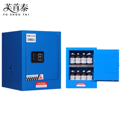 芙首泰防爆柜12加仑蓝色590*460*890mm台