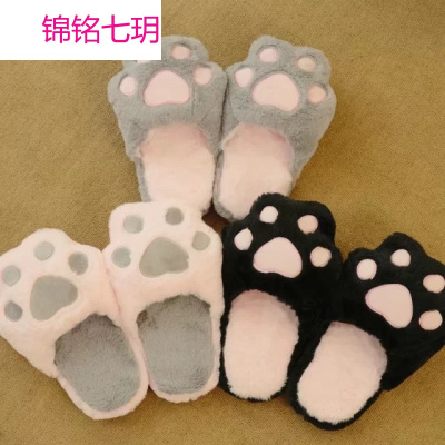 锦铭七玥日单可爱少女心仿兔毛熊掌猫爪棉拖鞋毛绒家居室内地板鞋秋冬新品