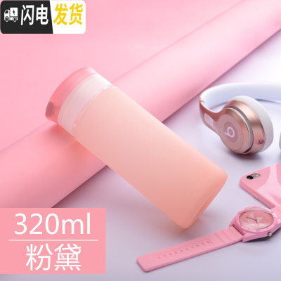 三维工匠便携玻璃杯耐热防摔水杯女学生创意可爱随手杯子家用简约