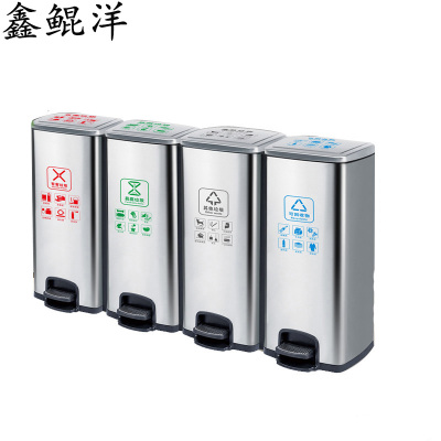 鑫鲲洋 不锈钢垃圾桶 30L*4 个