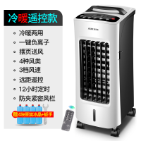 奥克斯空调扇冷暖两用冷风机家用节能冷气扇制冷小型空调水冷风扇 咖啡色