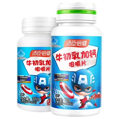 汤臣倍健牛初乳加钙咀嚼片60片送30片*1旗舰店品质增强免疫力