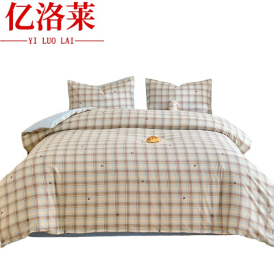 亿洛莱 春秋被 200*230cm8斤 床