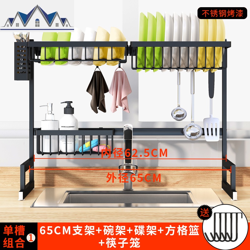 黑色厨房水置物架不锈钢放盘子碗碟沥水碗筷水池台面落地收纳盒 三维工匠