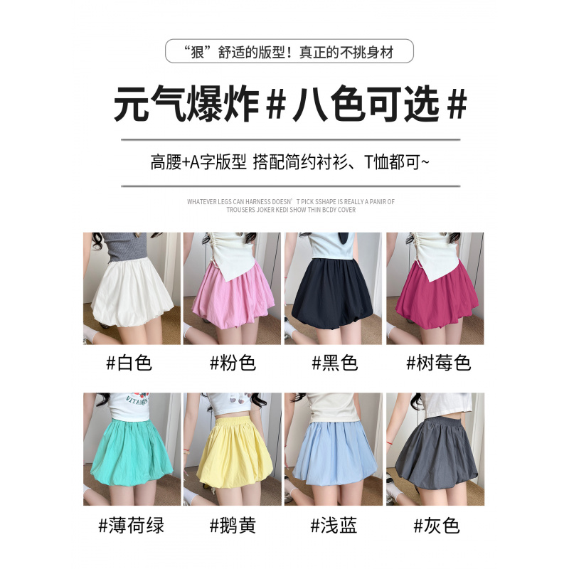 蓝色花苞短裙女夏季高腰a字显瘦防走光裙裤小个子蓬蓬百褶半身裙