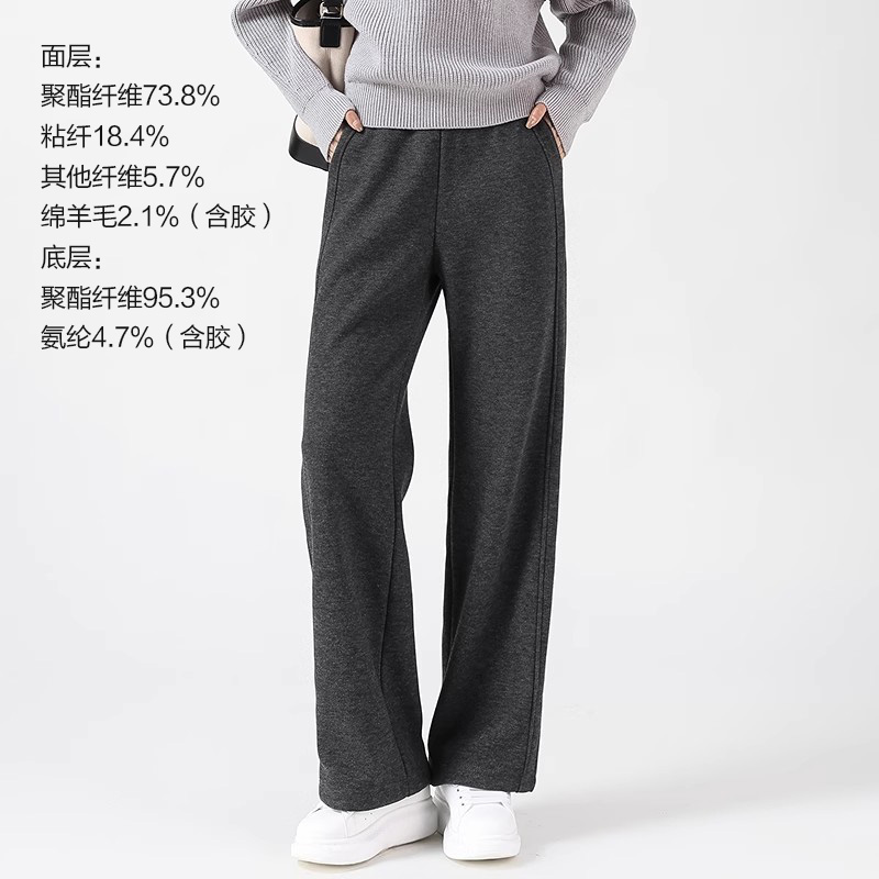 恒源祥阔腿裤女2024秋冬新款纯色百搭时尚加绒厚款松紧腰长裤