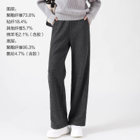 恒源祥阔腿裤女2024秋冬新款纯色百搭时尚加绒厚款松紧腰长裤