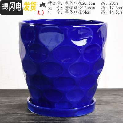 三维工匠花盆陶瓷托盘室内大号特大吊兰创意简约绿萝多肉花盆 TX钻石蓝-02单个(分离托盘) 大花盆容器