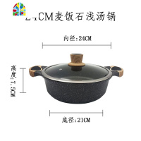 汤锅焖锅专用锅火锅高汤锅不粘炖锅鸳鸯锅电磁炉燃气商用锅 FENGHOU (浅锅鸳鸯)内径32cm无盖