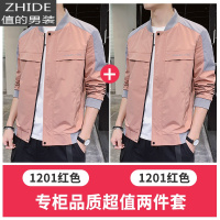 SUNTEK男装秋装2020年新款男士棒球服中青年潮流韩版工装夹克休闲外套男夹克
