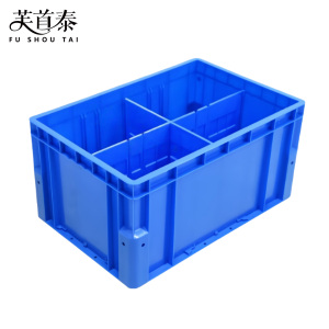 芙首泰收纳盒四格600*400*300mm个