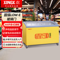 星星SD/SC-326SY 268升展示柜商用冰柜 单温转换玻璃门卧式冷柜平岛柜 超市便利店速冻雪柜