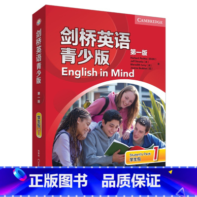[正版]剑桥英语青少版(第一版)(学生包)(1)(点读版)