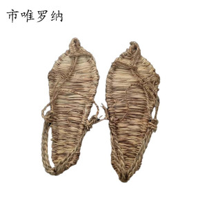 市唯罗纳防滑草鞋ffcx420双
