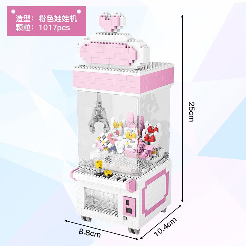 小颗粒玩具微型拼插积木钻石兼容乐高夹娃娃机女孩情侣 zrk7809粉娃娃