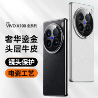适用vivox100保护套头层牛皮荔枝纹理x100pro防摔简约手机壳x100ultra包边手机壳保护套